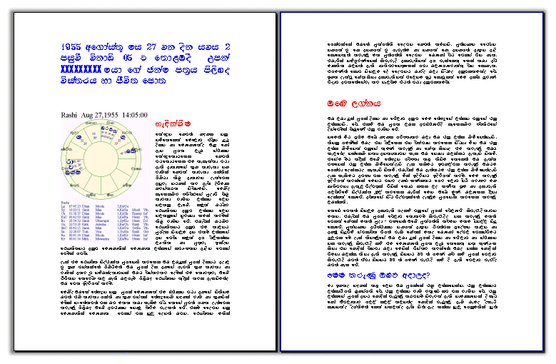 astrology sinhala paper